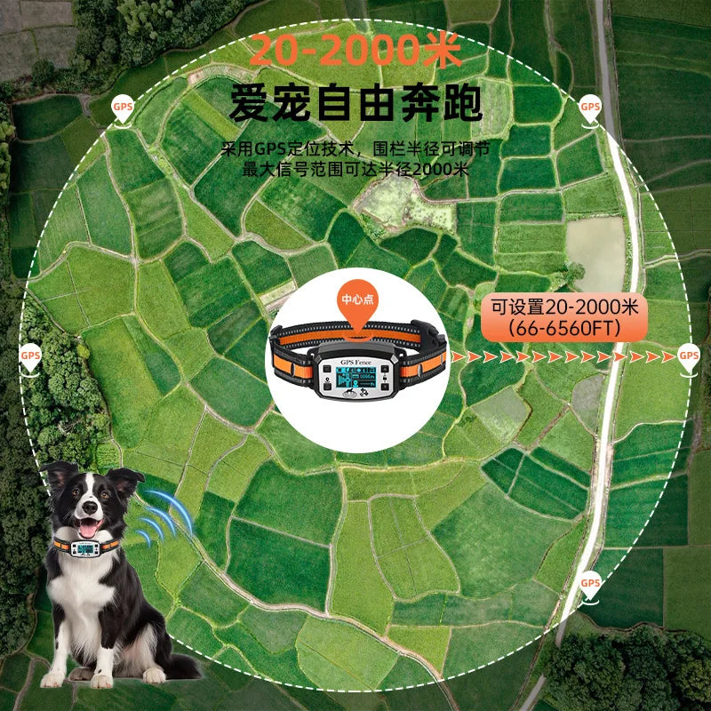 GPS Wireless Dog Fence System With Rechargeable Containment Collar
